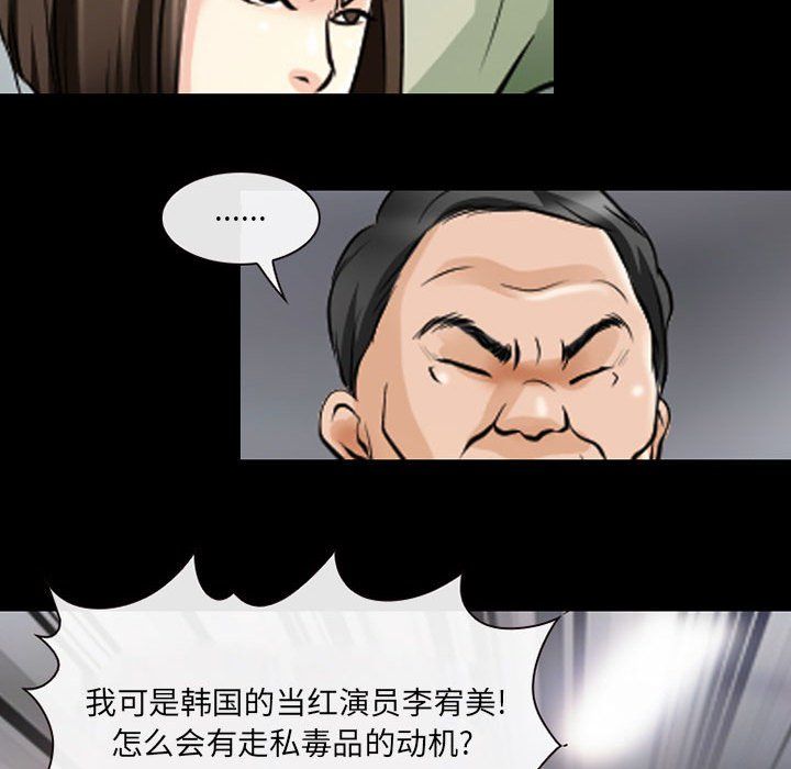 《耳畔的神音》漫画最新章节第26话免费下拉式在线观看章节第【21】张图片