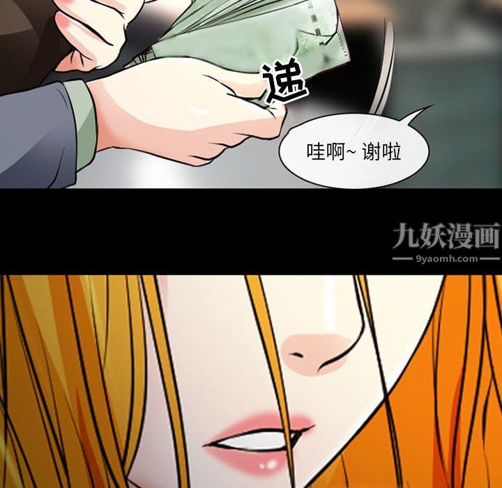 《耳畔的神音》漫画最新章节第26话免费下拉式在线观看章节第【79】张图片