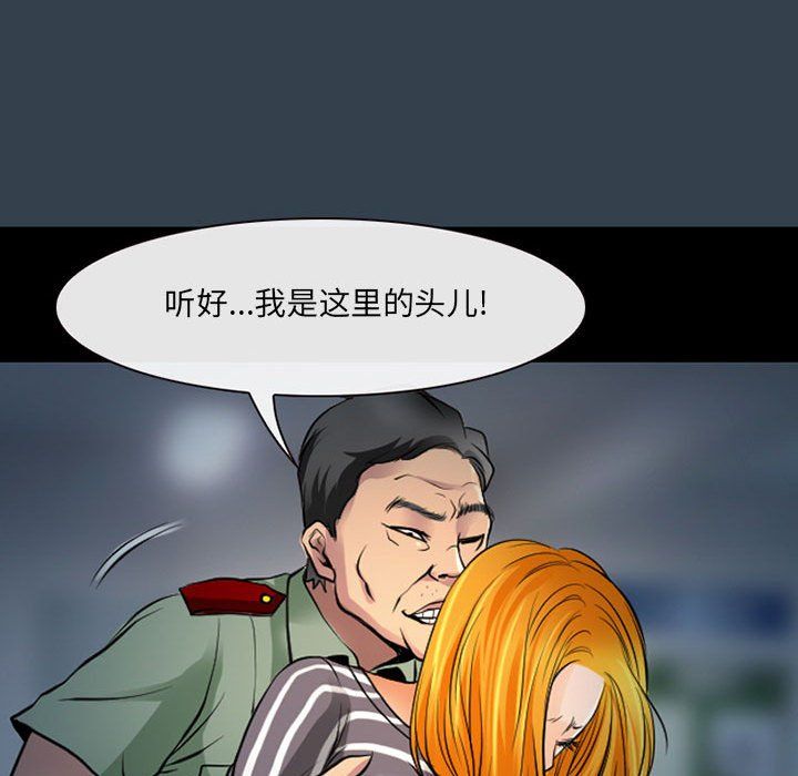 《耳畔的神音》漫画最新章节第26话免费下拉式在线观看章节第【114】张图片