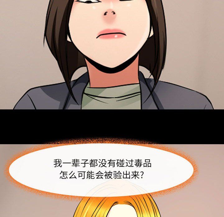 《耳畔的神音》漫画最新章节第26话免费下拉式在线观看章节第【52】张图片