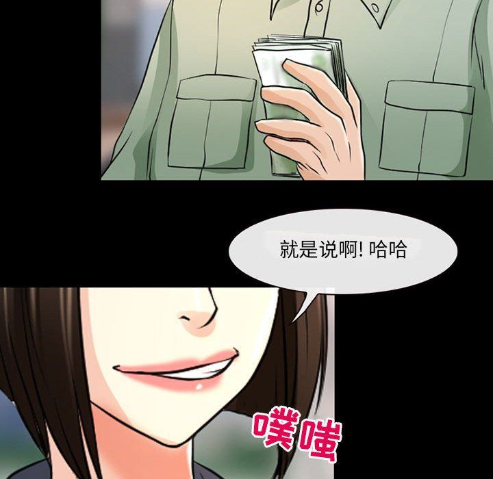 《耳畔的神音》漫画最新章节第26话免费下拉式在线观看章节第【81】张图片