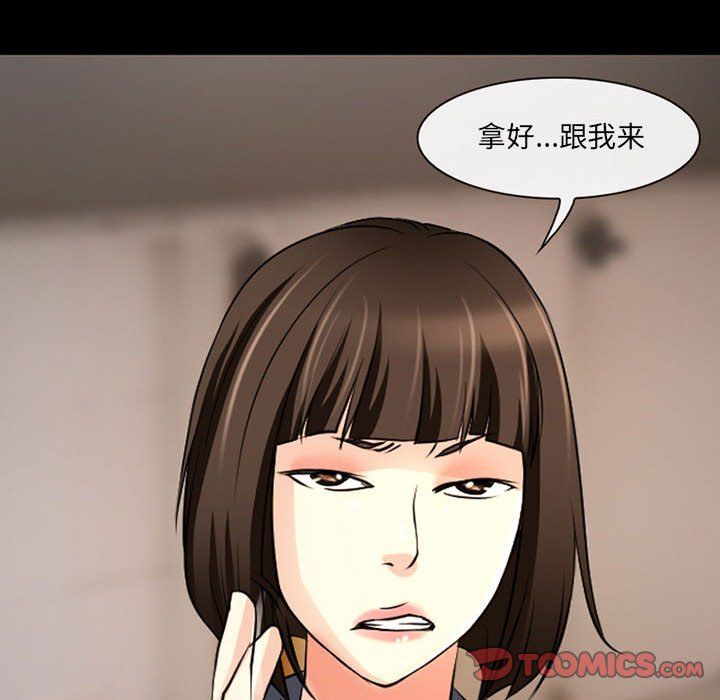 《耳畔的神音》漫画最新章节第26话免费下拉式在线观看章节第【62】张图片