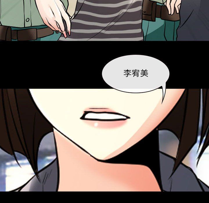 《耳畔的神音》漫画最新章节第26话免费下拉式在线观看章节第【15】张图片