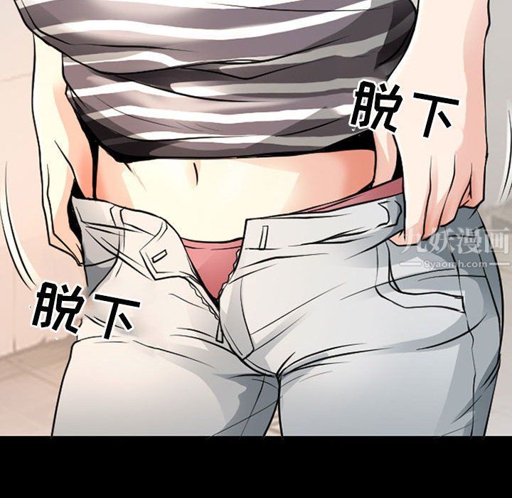 《耳畔的神音》漫画最新章节第26话免费下拉式在线观看章节第【50】张图片