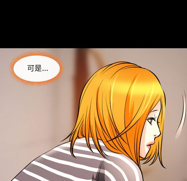 《耳畔的神音》漫画最新章节第26话免费下拉式在线观看章节第【59】张图片