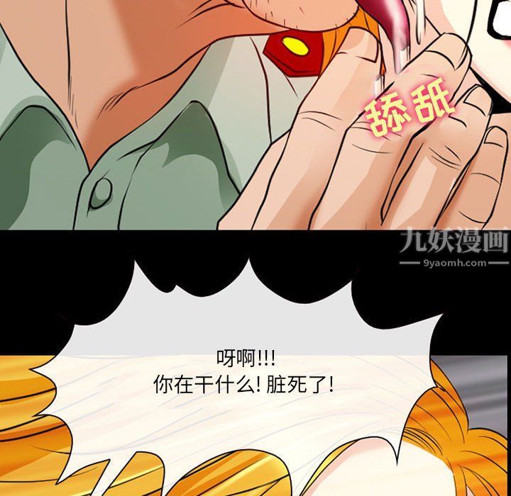 《耳畔的神音》漫画最新章节第26话免费下拉式在线观看章节第【107】张图片