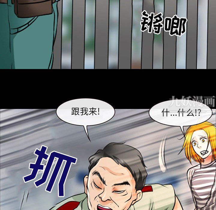 《耳畔的神音》漫画最新章节第26话免费下拉式在线观看章节第【100】张图片