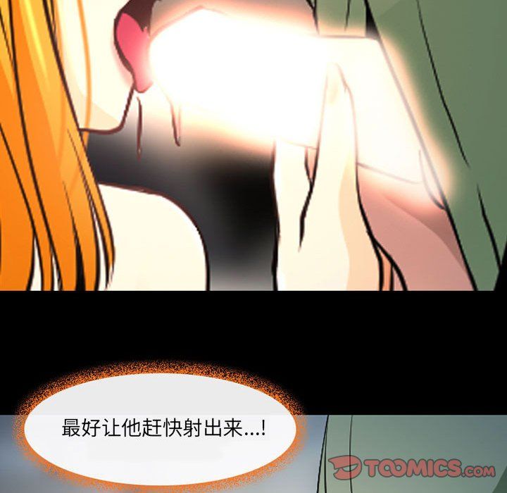 《耳畔的神音》漫画最新章节第27话免费下拉式在线观看章节第【56】张图片