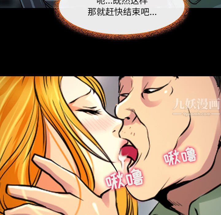 《耳畔的神音》漫画最新章节第27话免费下拉式在线观看章节第【28】张图片