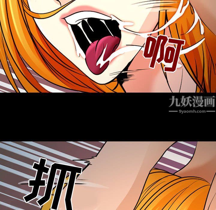 《耳畔的神音》漫画最新章节第27话免费下拉式在线观看章节第【22】张图片