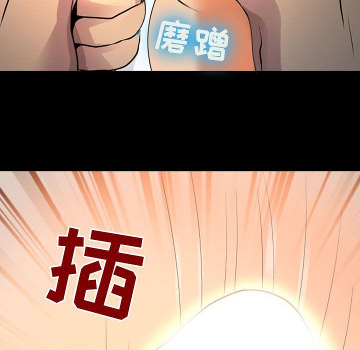 《耳畔的神音》漫画最新章节第27话免费下拉式在线观看章节第【82】张图片