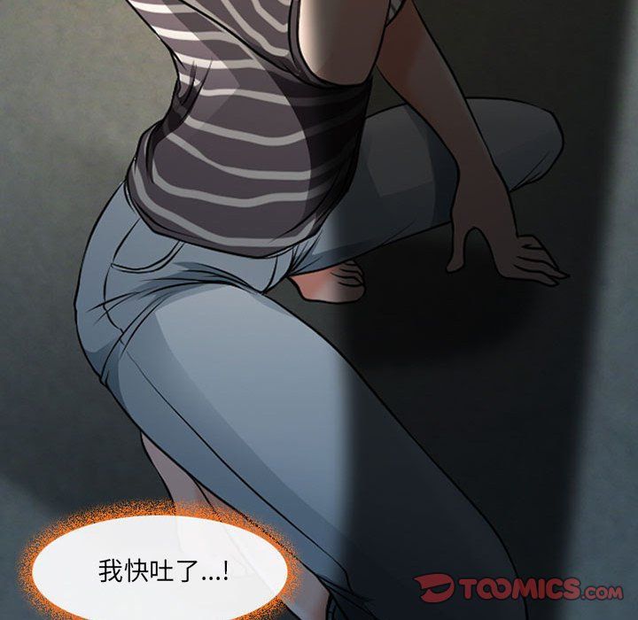 《耳畔的神音》漫画最新章节第27话免费下拉式在线观看章节第【20】张图片