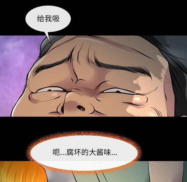 《耳畔的神音》漫画最新章节第27话免费下拉式在线观看章节第【54】张图片