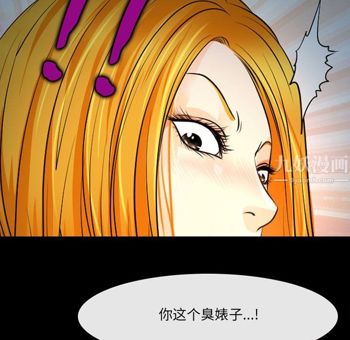 《耳畔的神音》漫画最新章节第27话免费下拉式在线观看章节第【80】张图片