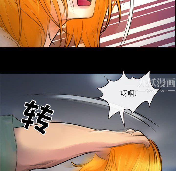 《耳畔的神音》漫画最新章节第27话免费下拉式在线观看章节第【66】张图片