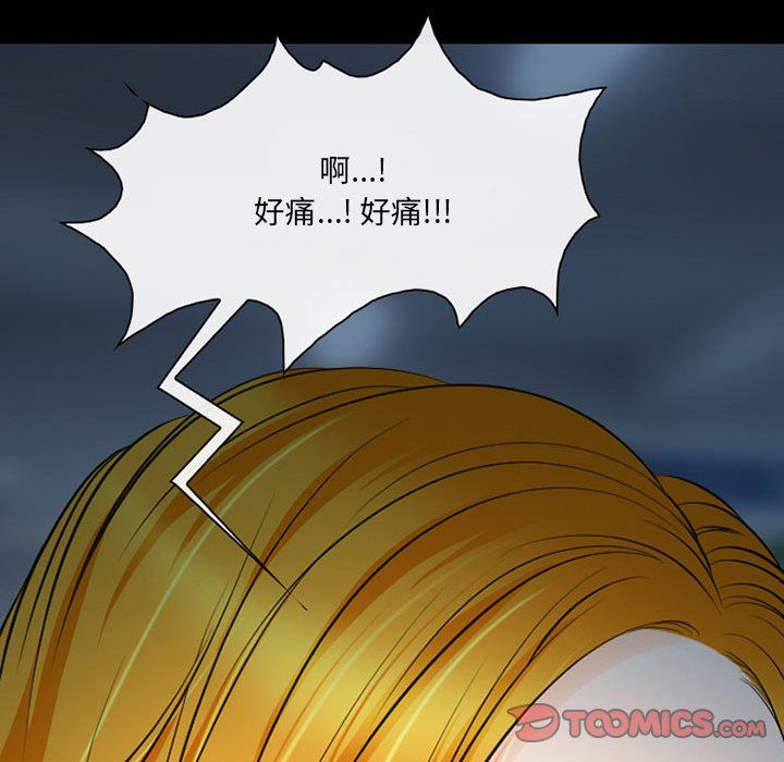 《耳畔的神音》漫画最新章节第27话免费下拉式在线观看章节第【38】张图片