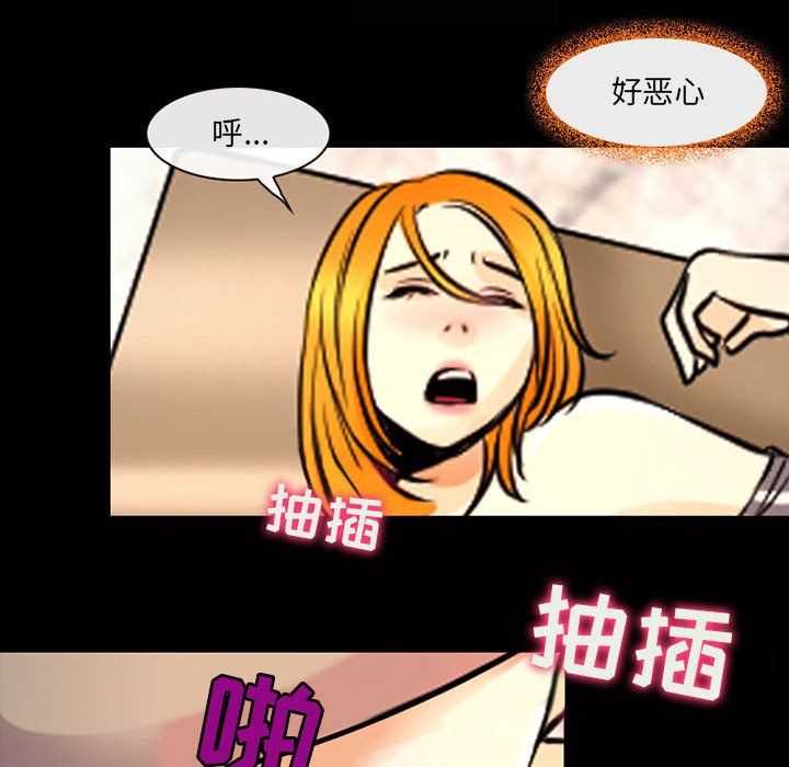 《耳畔的神音》漫画最新章节第27话免费下拉式在线观看章节第【96】张图片