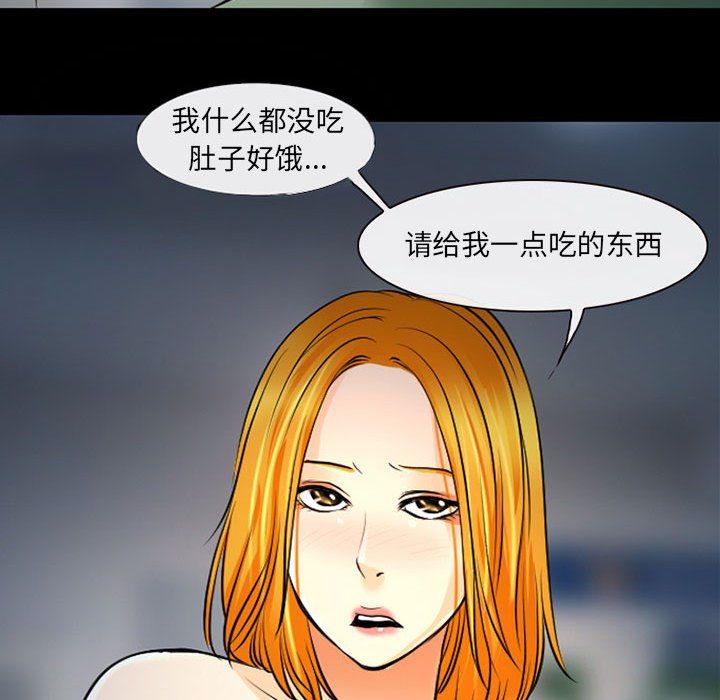 《耳畔的神音》漫画最新章节第27话免费下拉式在线观看章节第【107】张图片