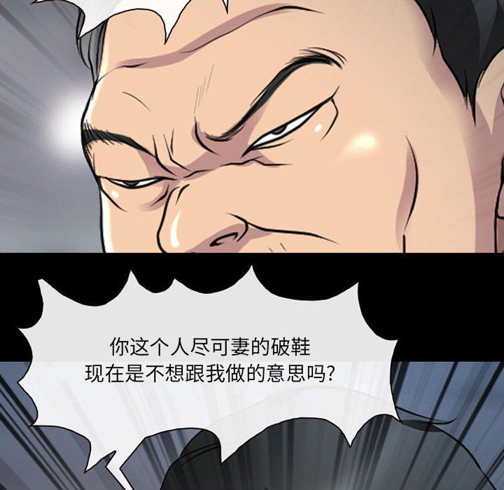 《耳畔的神音》漫画最新章节第27话免费下拉式在线观看章节第【49】张图片