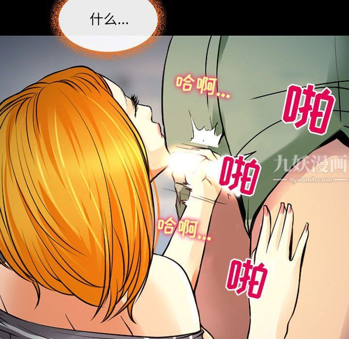 《耳畔的神音》漫画最新章节第27话免费下拉式在线观看章节第【59】张图片