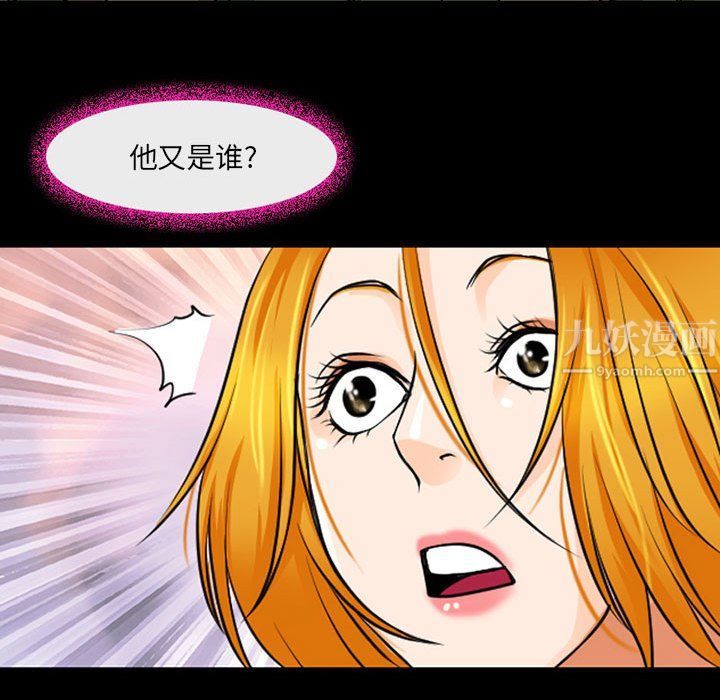 《耳畔的神音》漫画最新章节第28话免费下拉式在线观看章节第【48】张图片