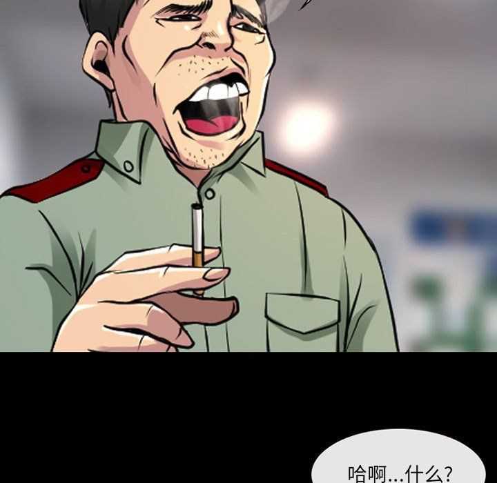 《耳畔的神音》漫画最新章节第28话免费下拉式在线观看章节第【90】张图片