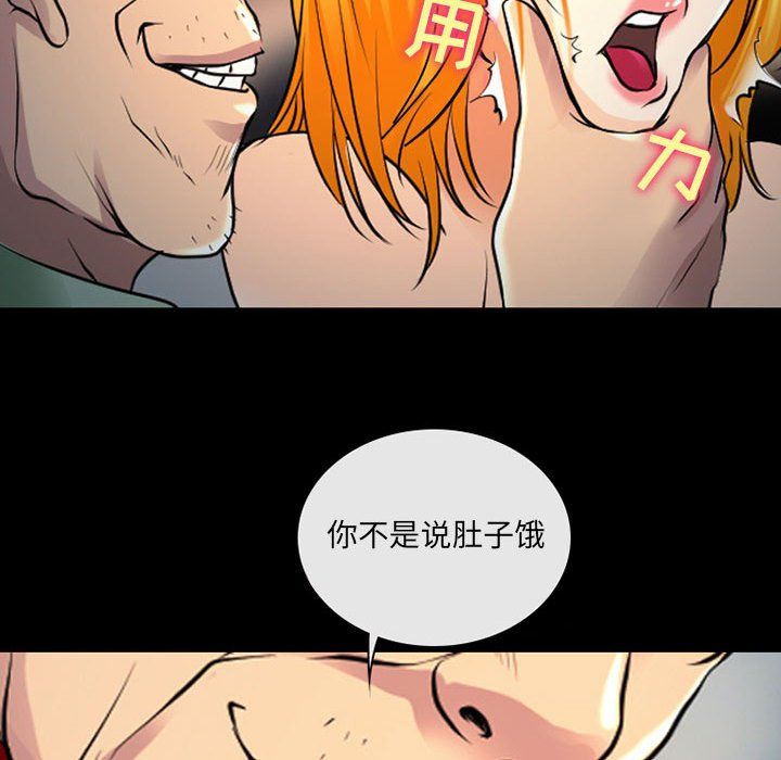 《耳畔的神音》漫画最新章节第28话免费下拉式在线观看章节第【15】张图片