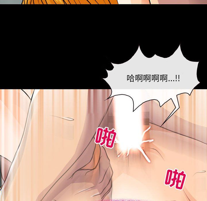 《耳畔的神音》漫画最新章节第28话免费下拉式在线观看章节第【74】张图片