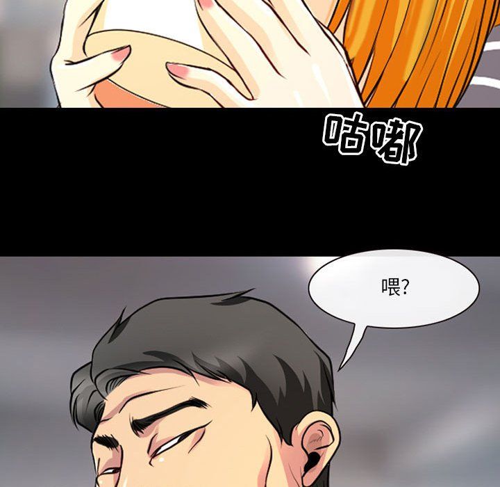 《耳畔的神音》漫画最新章节第28话免费下拉式在线观看章节第【30】张图片