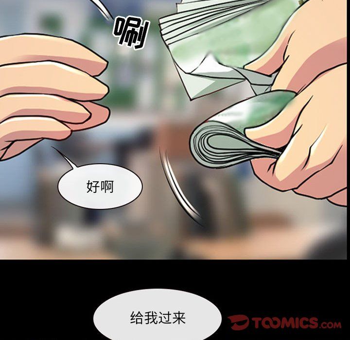 《耳畔的神音》漫画最新章节第28话免费下拉式在线观看章节第【98】张图片