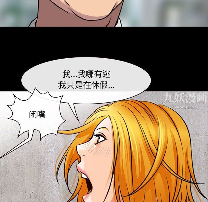 《耳畔的神音》漫画最新章节第29话免费下拉式在线观看章节第【85】张图片