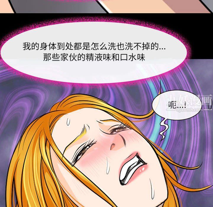 《耳畔的神音》漫画最新章节第29话免费下拉式在线观看章节第【37】张图片