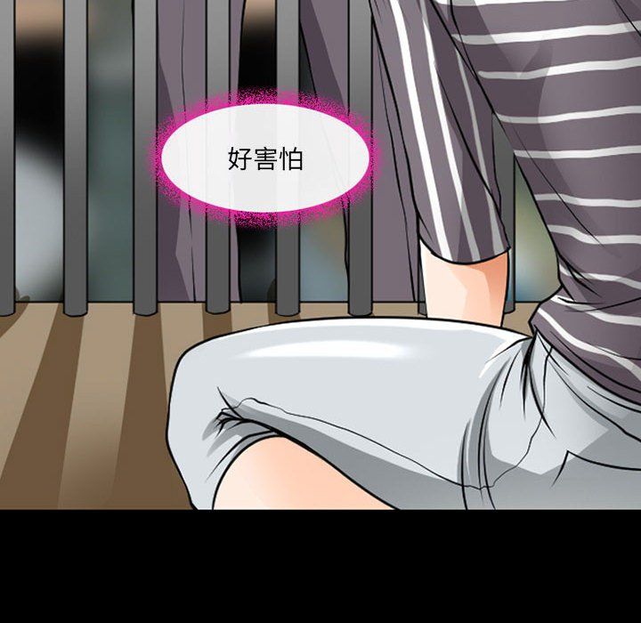 《耳畔的神音》漫画最新章节第29话免费下拉式在线观看章节第【83】张图片