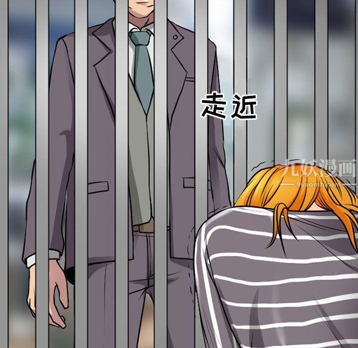 《耳畔的神音》漫画最新章节第29话免费下拉式在线观看章节第【82】张图片