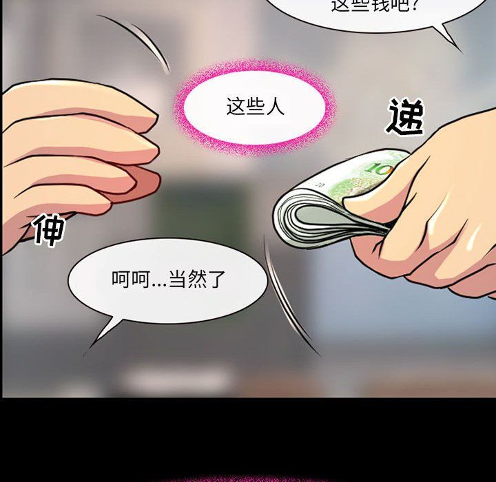 《耳畔的神音》漫画最新章节第29话免费下拉式在线观看章节第【14】张图片