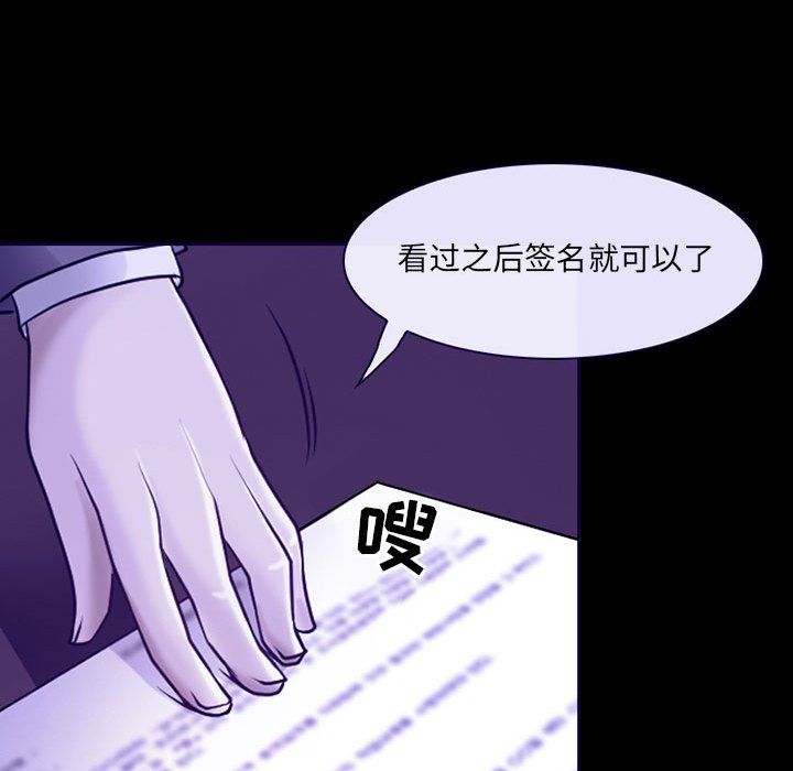 《耳畔的神音》漫画最新章节第29话免费下拉式在线观看章节第【54】张图片