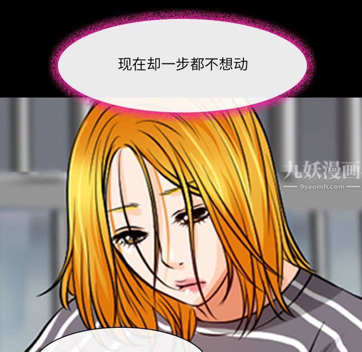 《耳畔的神音》漫画最新章节第29话免费下拉式在线观看章节第【50】张图片