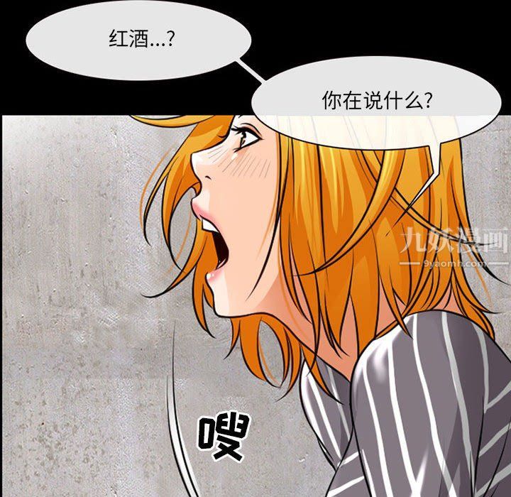 《耳畔的神音》漫画最新章节第30话免费下拉式在线观看章节第【13】张图片