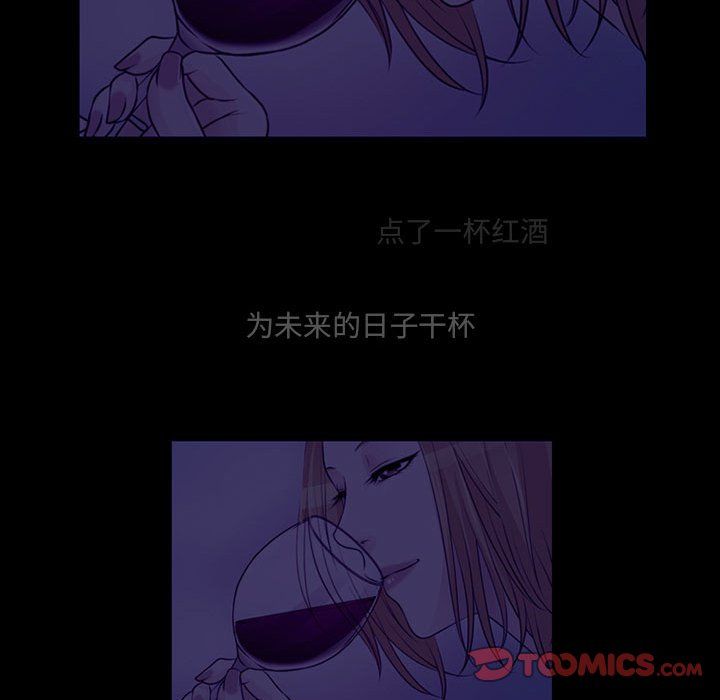 《耳畔的神音》漫画最新章节第30话免费下拉式在线观看章节第【38】张图片