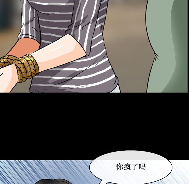 《耳畔的神音》漫画最新章节第30话免费下拉式在线观看章节第【67】张图片