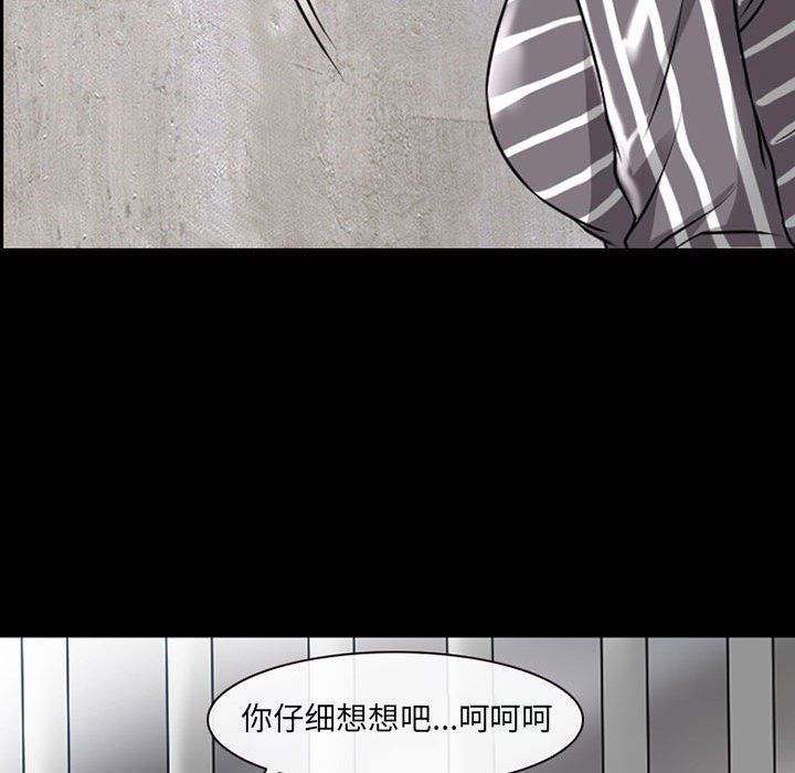 《耳畔的神音》漫画最新章节第30话免费下拉式在线观看章节第【14】张图片