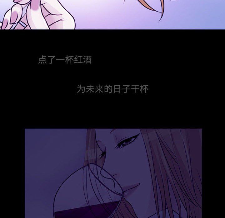 《耳畔的神音》漫画最新章节第30话免费下拉式在线观看章节第【37】张图片