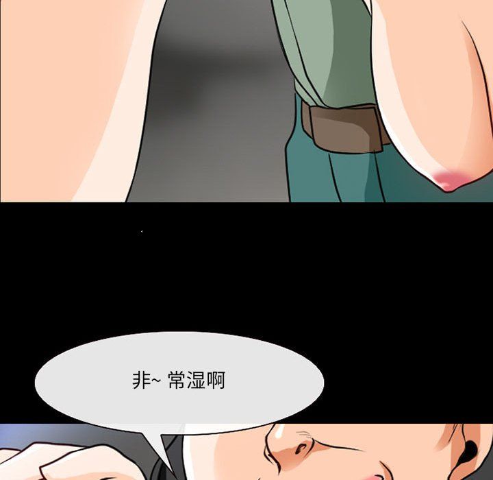 《耳畔的神音》漫画最新章节第30话免费下拉式在线观看章节第【100】张图片