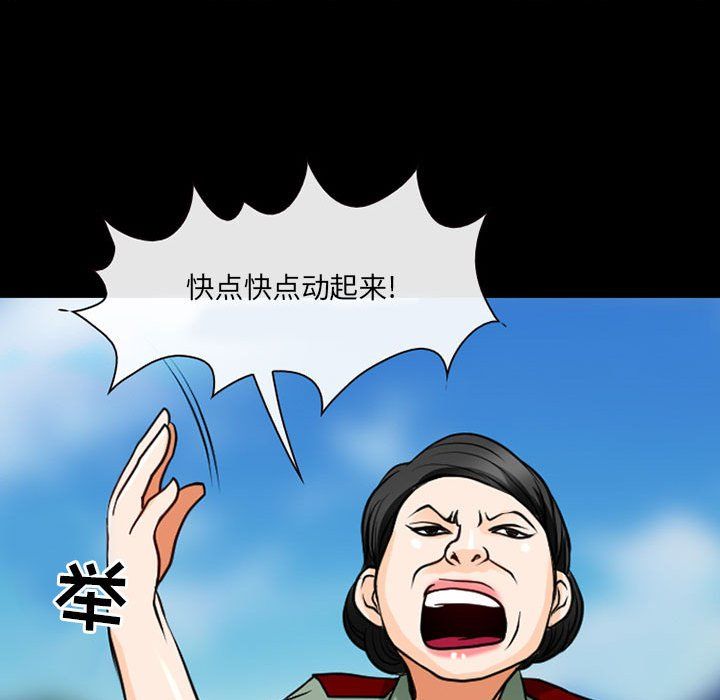 《耳畔的神音》漫画最新章节第30话免费下拉式在线观看章节第【60】张图片