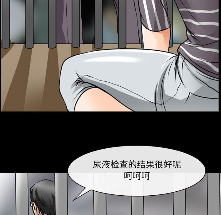 《耳畔的神音》漫画最新章节第30话免费下拉式在线观看章节第【42】张图片