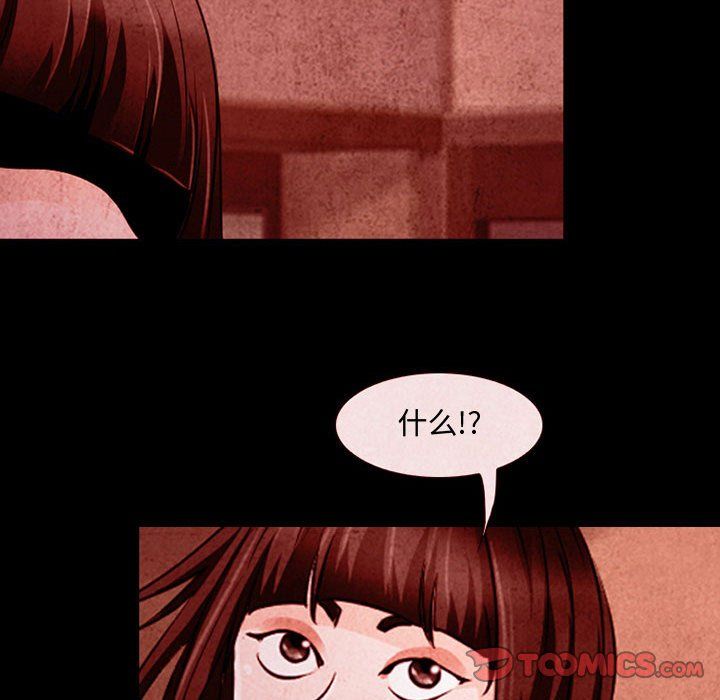 《耳畔的神音》漫画最新章节第31话免费下拉式在线观看章节第【110】张图片