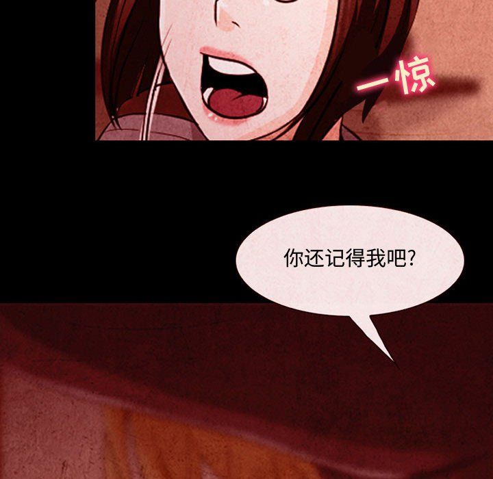 《耳畔的神音》漫画最新章节第31话免费下拉式在线观看章节第【111】张图片