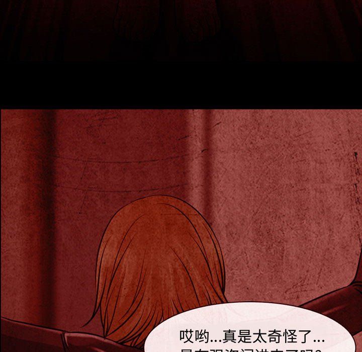 《耳畔的神音》漫画最新章节第31话免费下拉式在线观看章节第【103】张图片