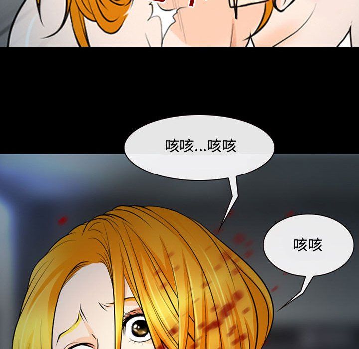 《耳畔的神音》漫画最新章节第31话免费下拉式在线观看章节第【30】张图片