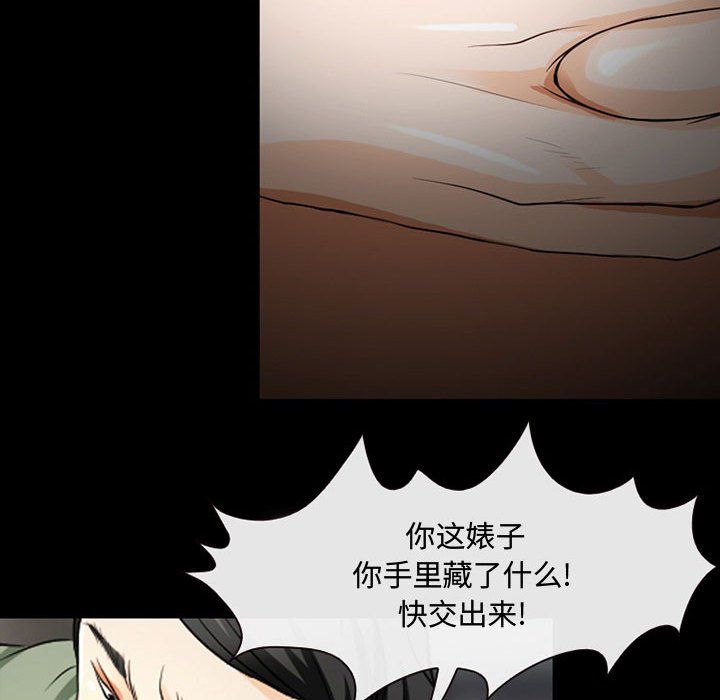 《耳畔的神音》漫画最新章节第31话免费下拉式在线观看章节第【19】张图片